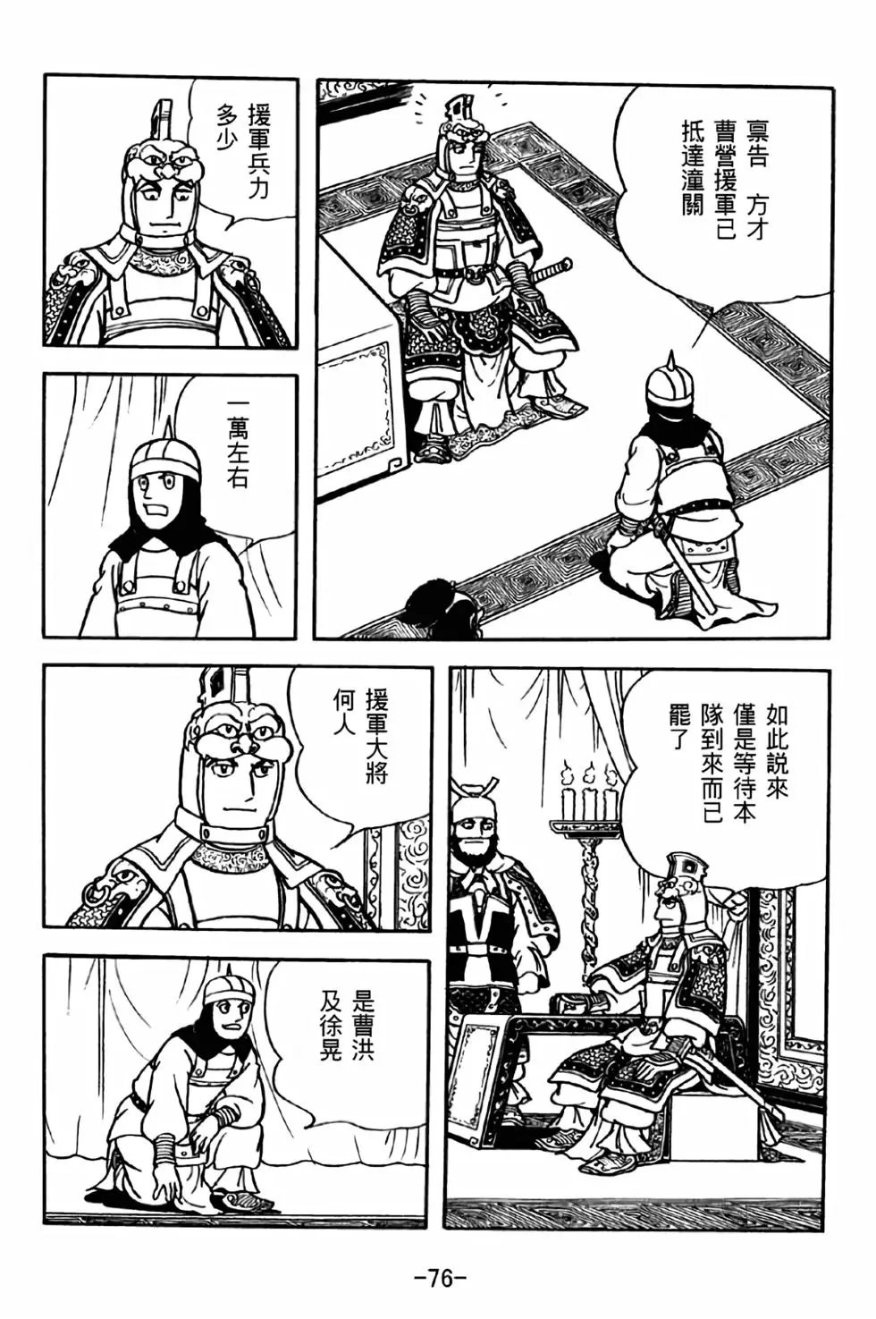 第31卷