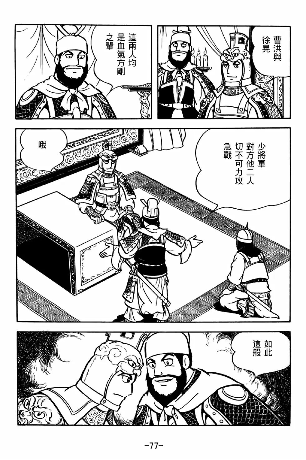 第31卷
