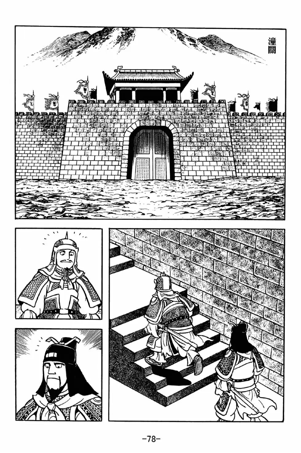 第31卷