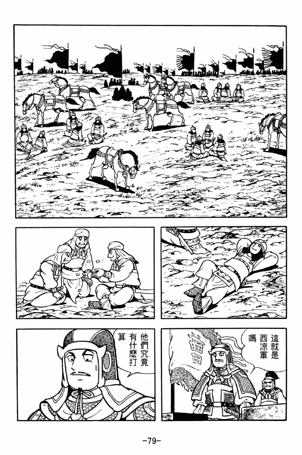 第31卷
