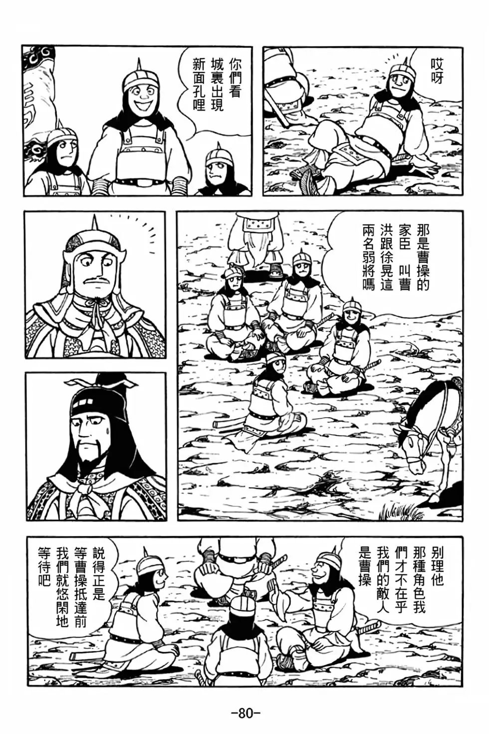 第31卷