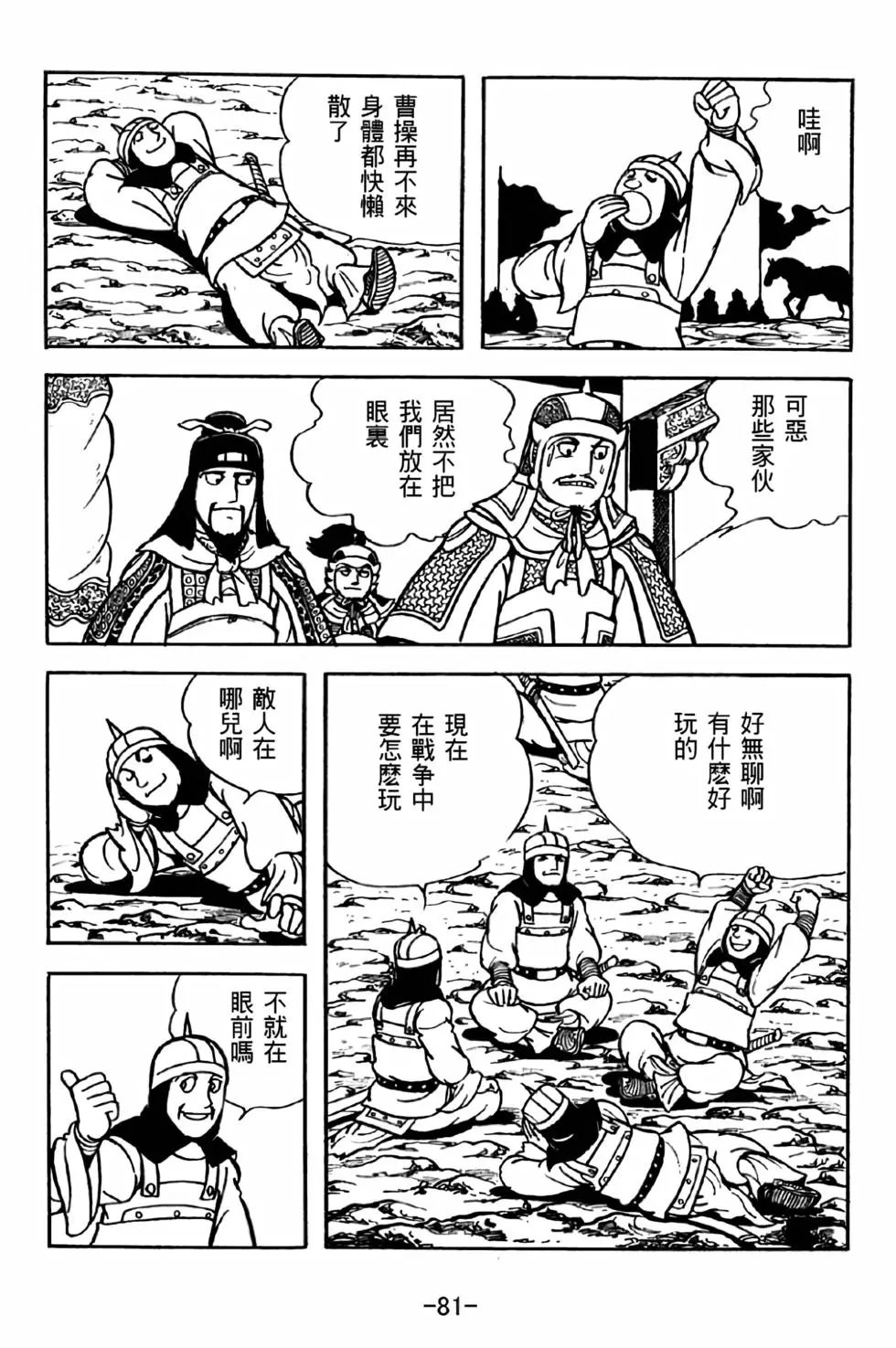 第31卷