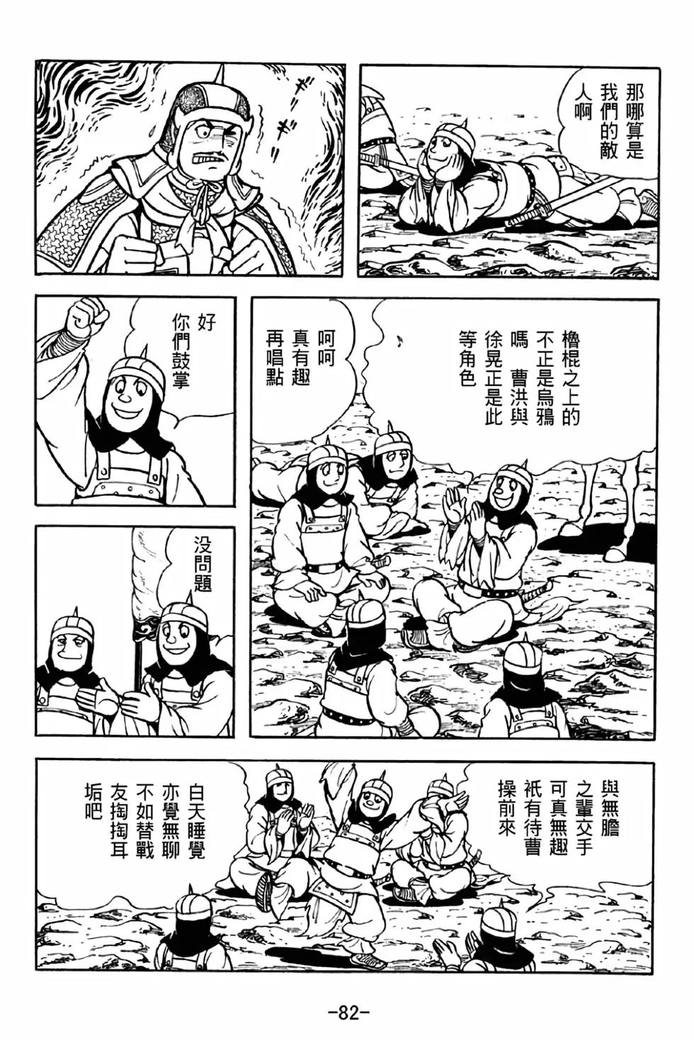 第31卷