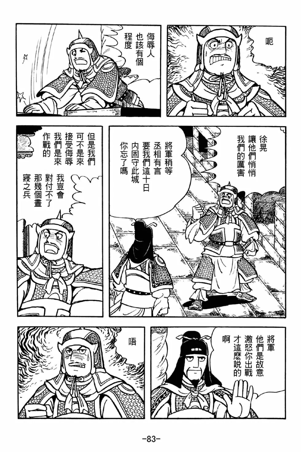 第31卷