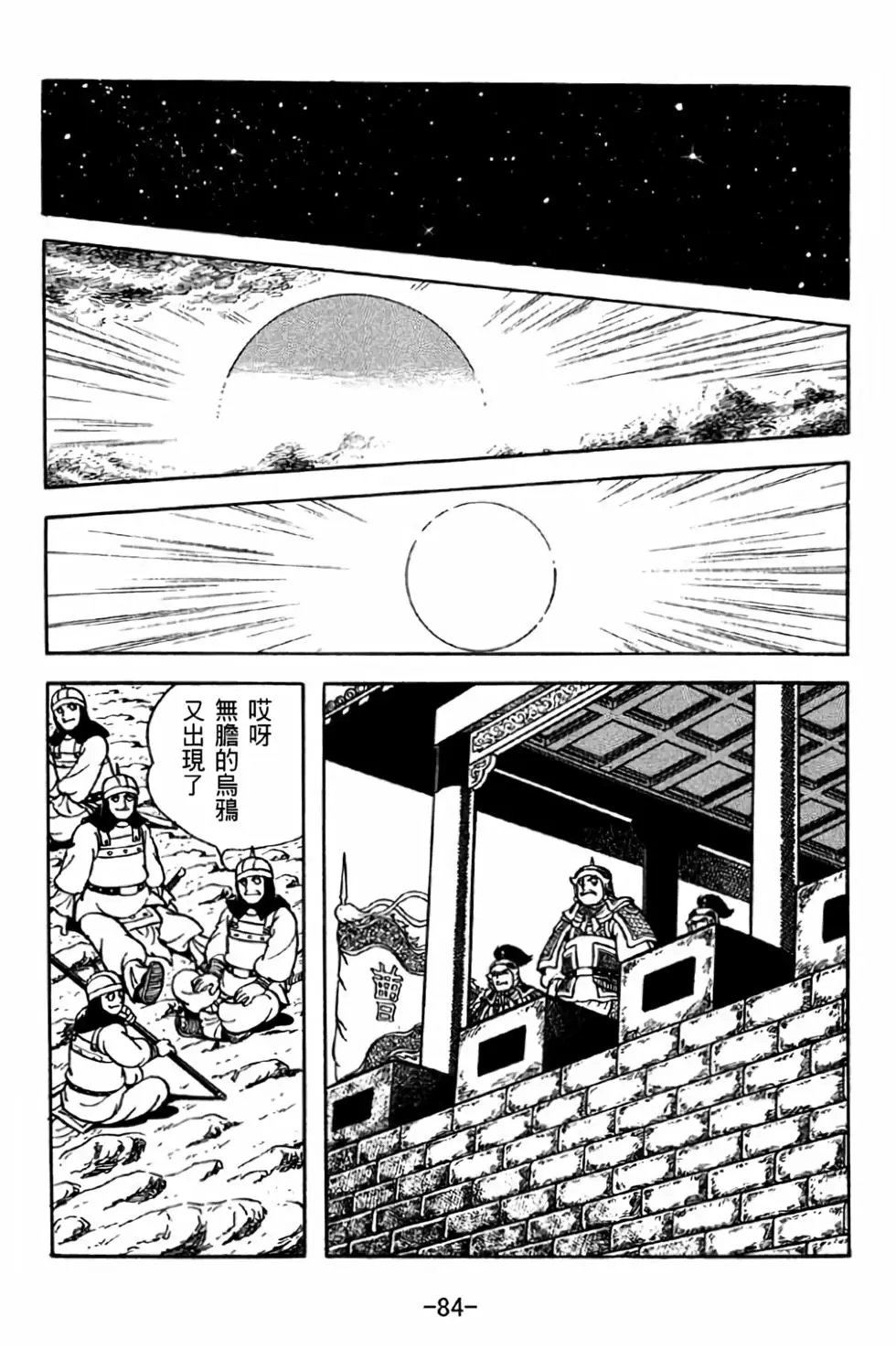 第31卷