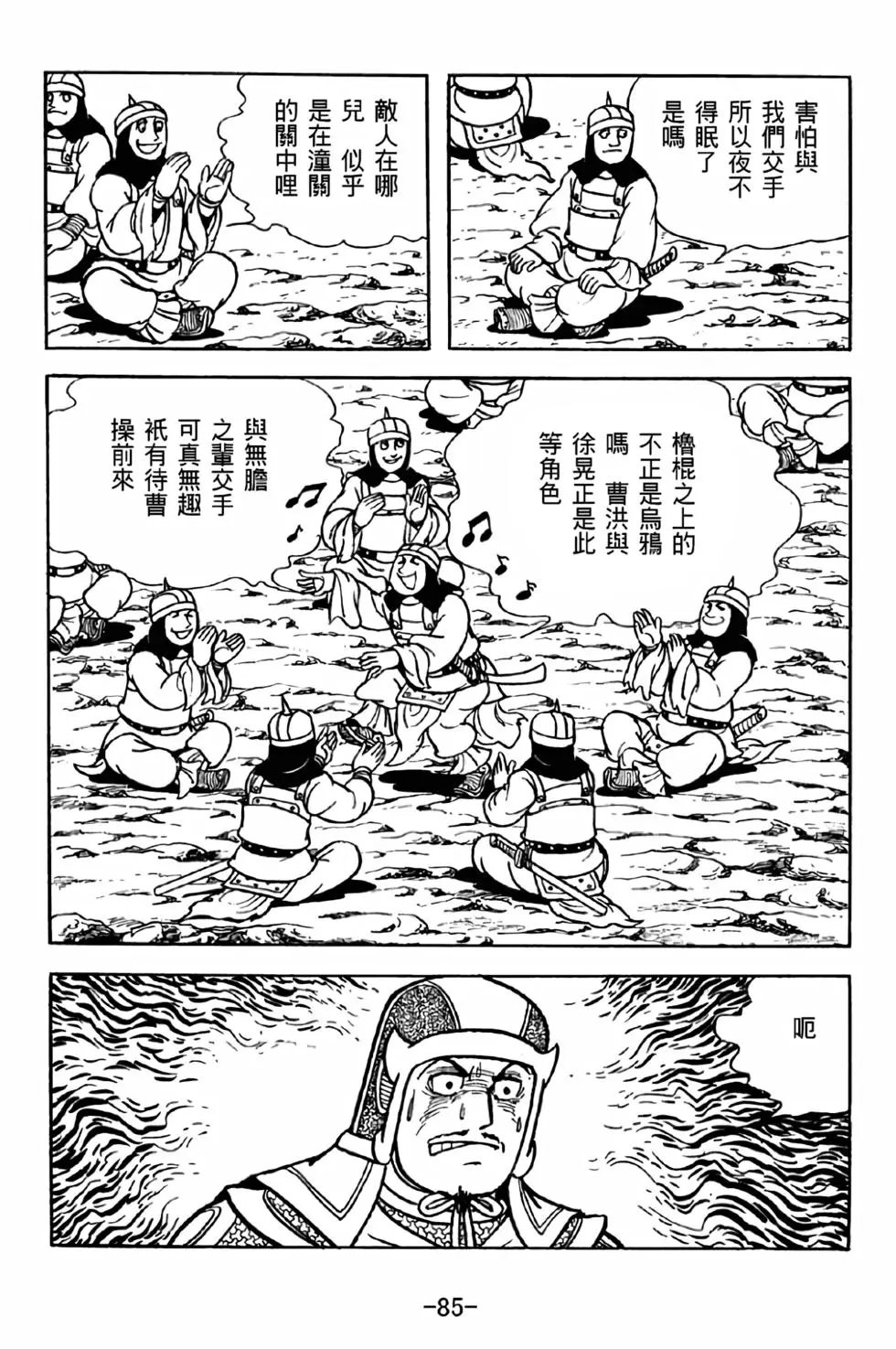 第31卷