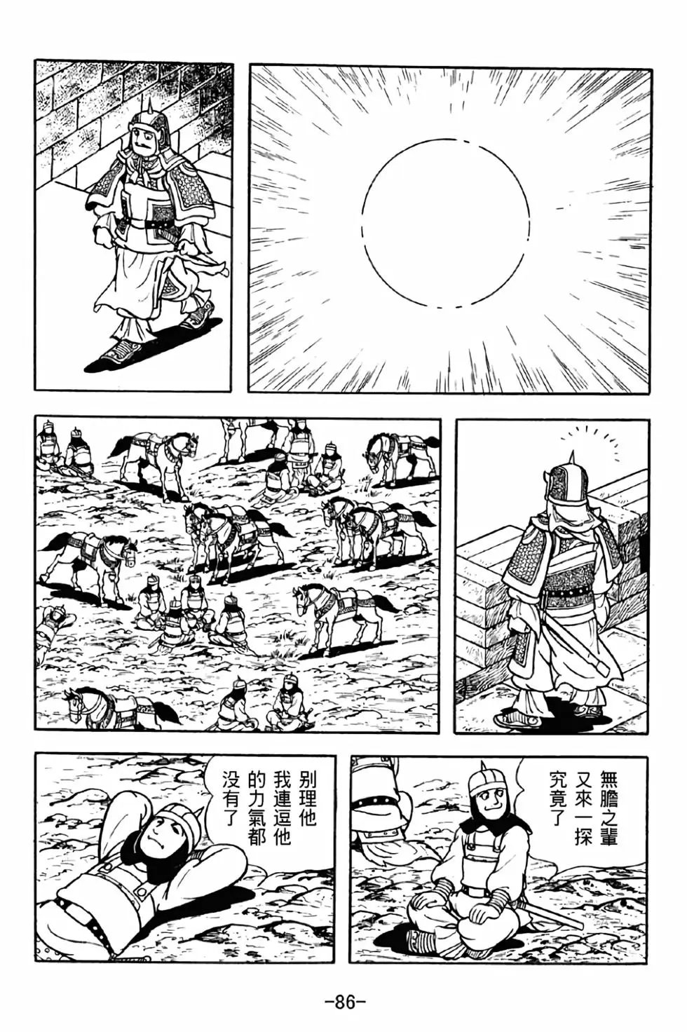 第31卷