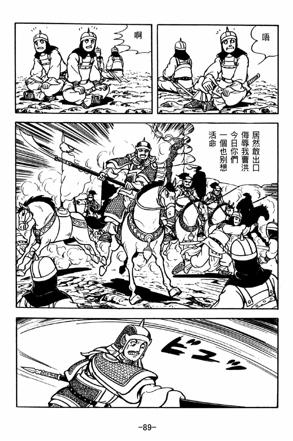 第31卷