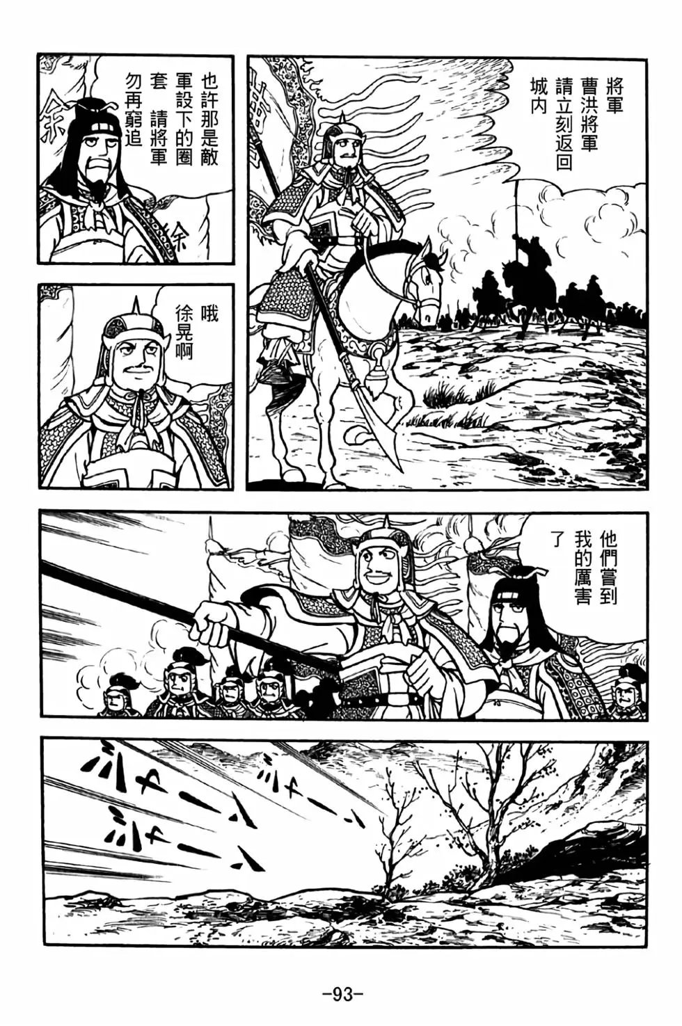 第31卷