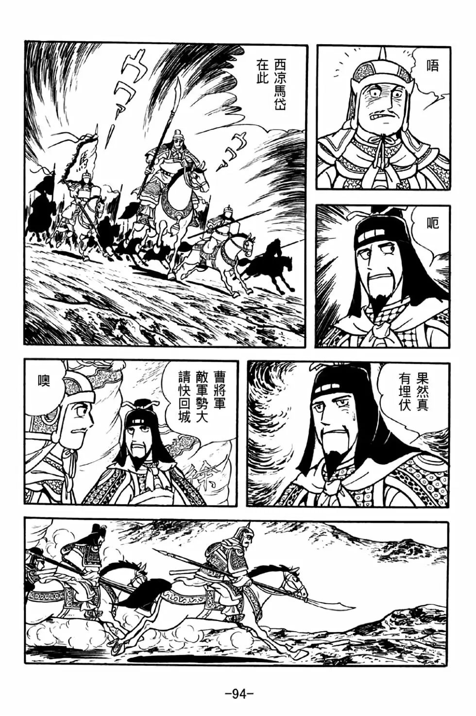 第31卷