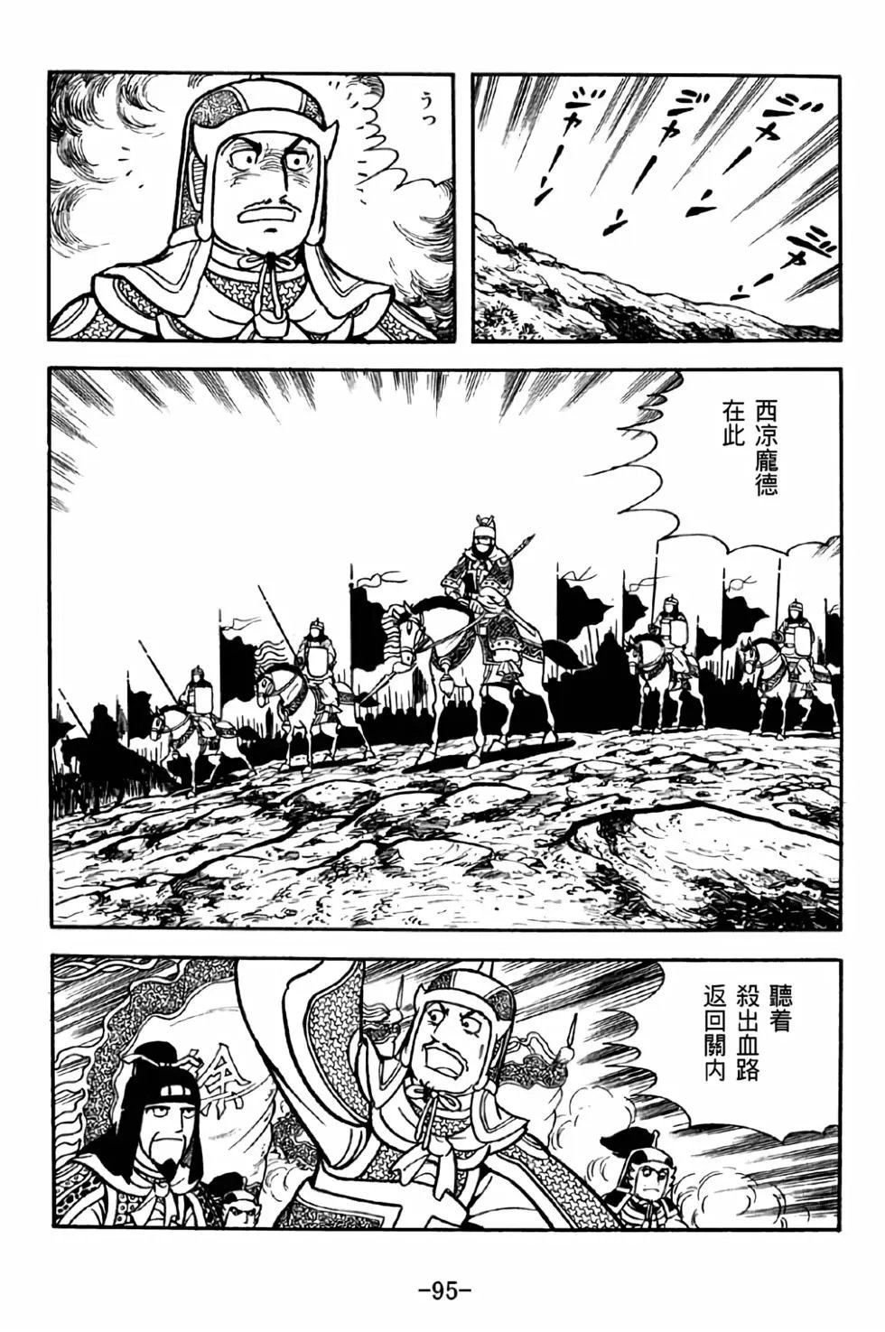 第31卷