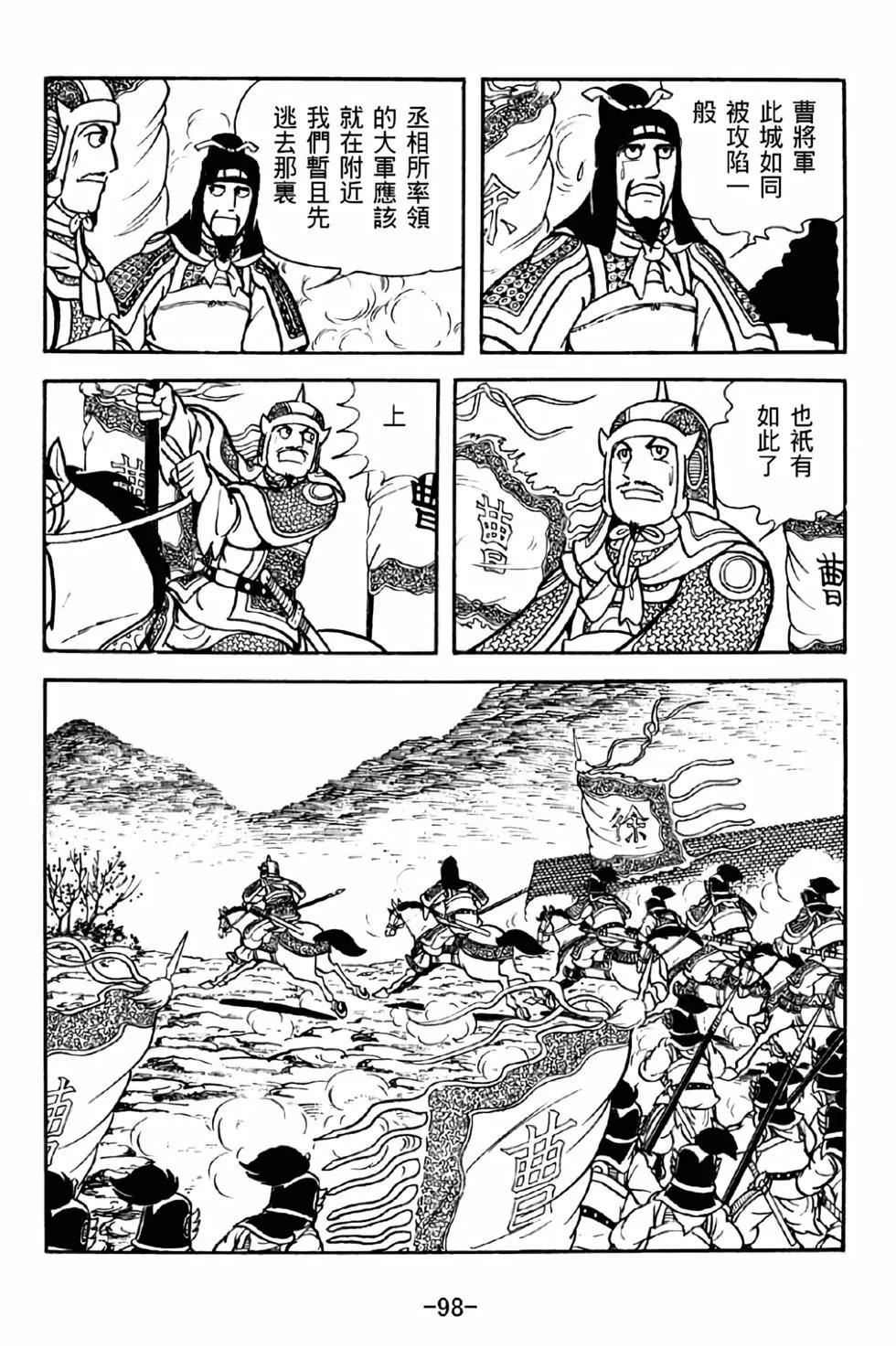 第31卷