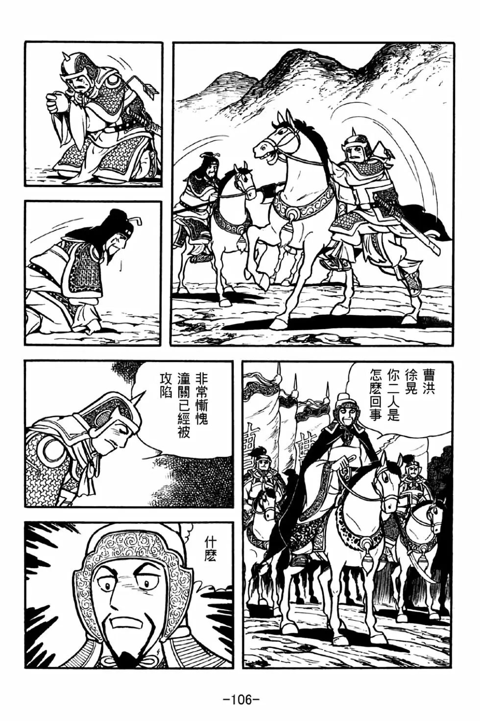 第31卷