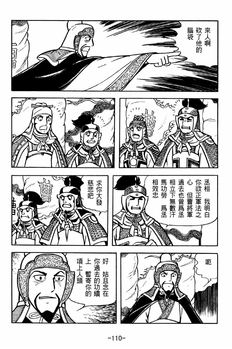 第31卷