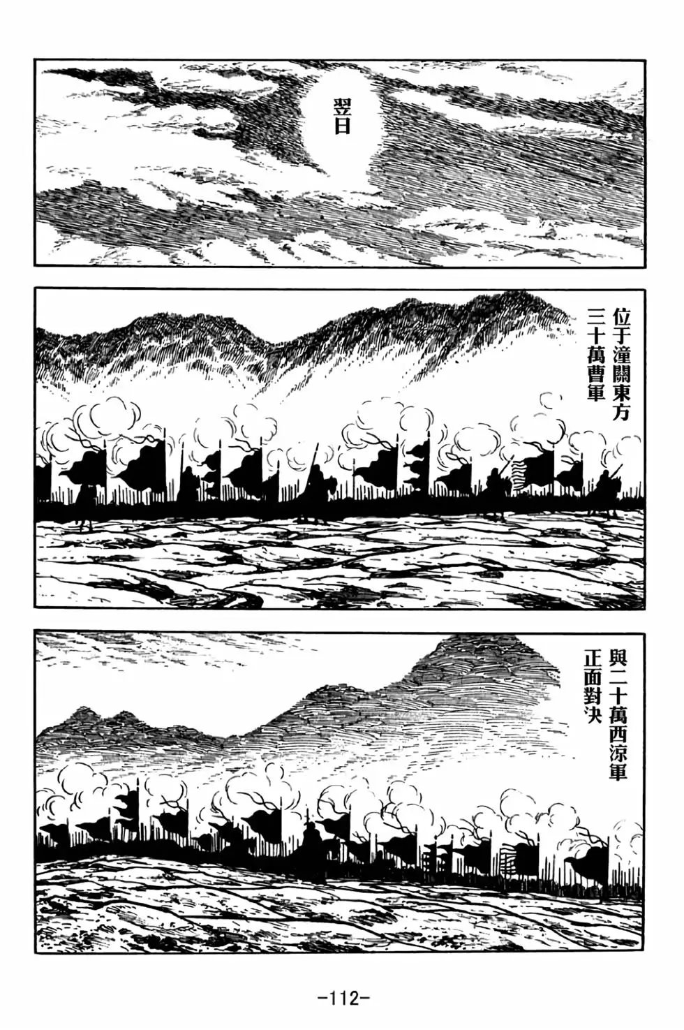 第31卷