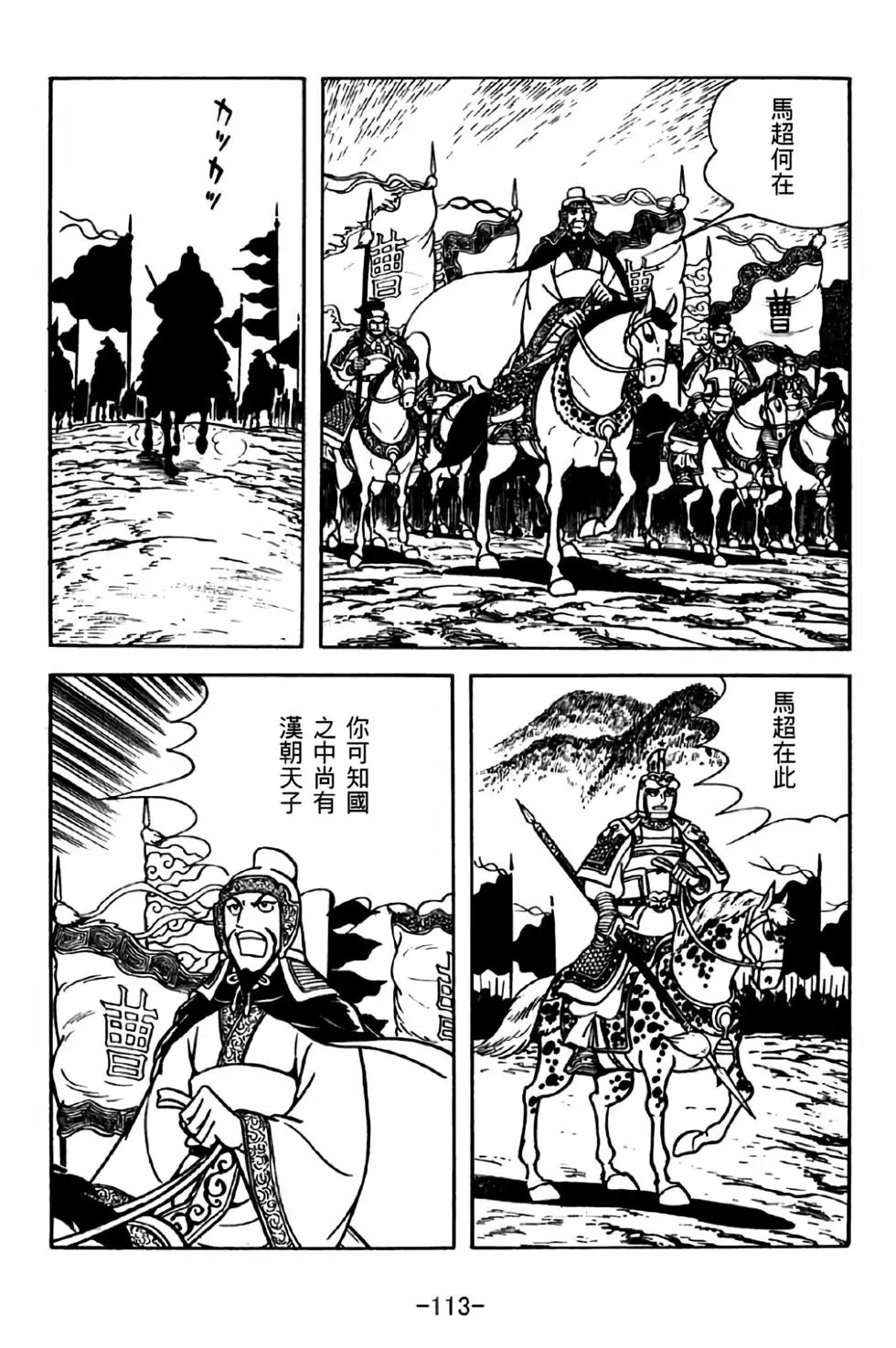 第31卷