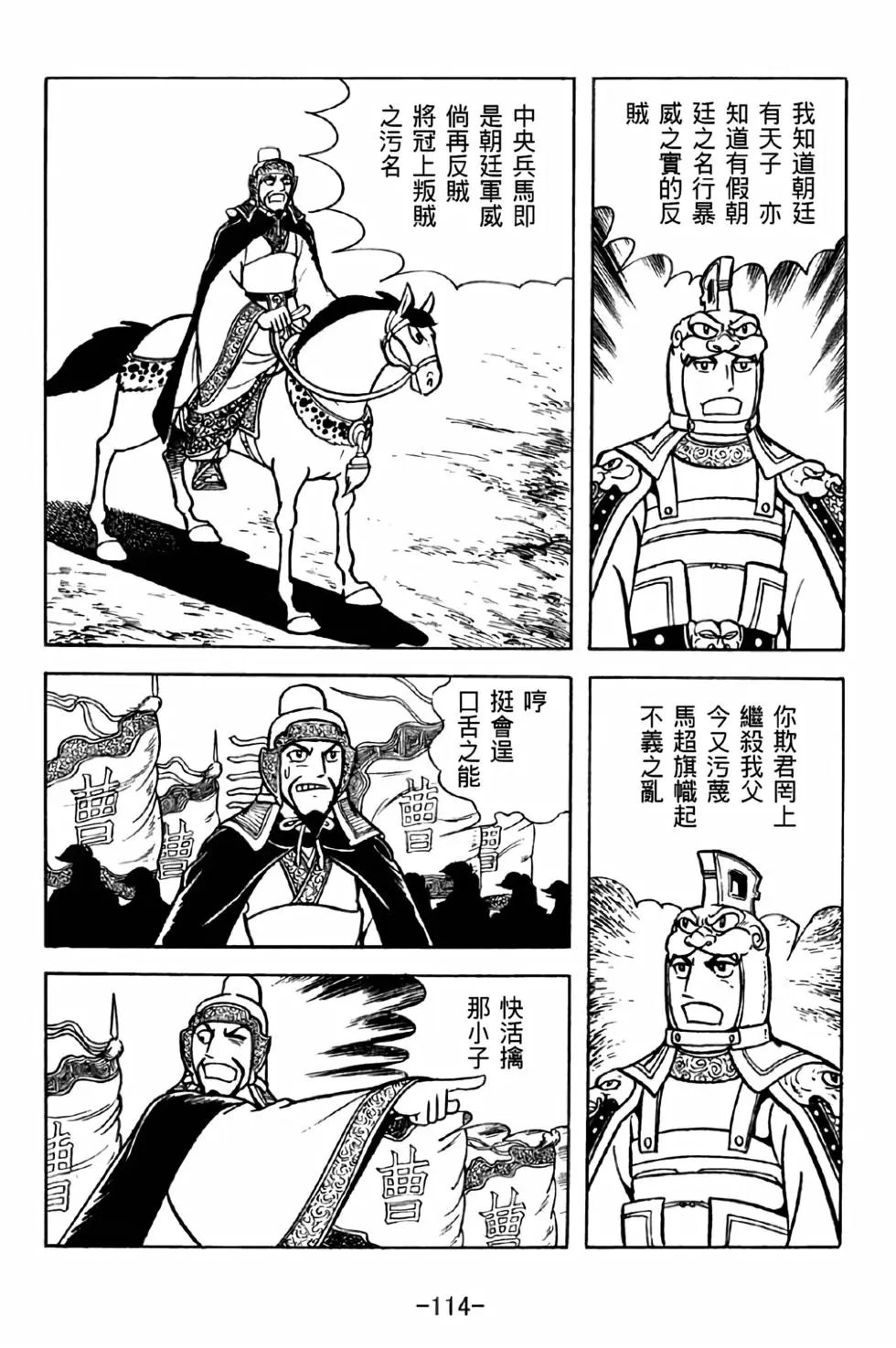 第31卷
