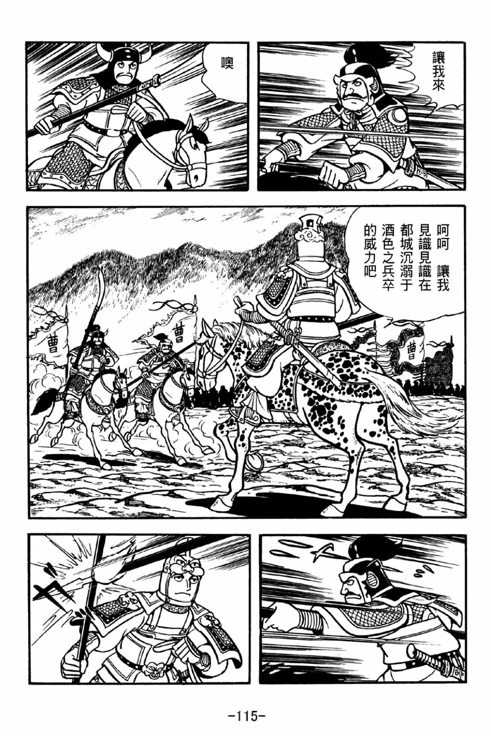 第31卷