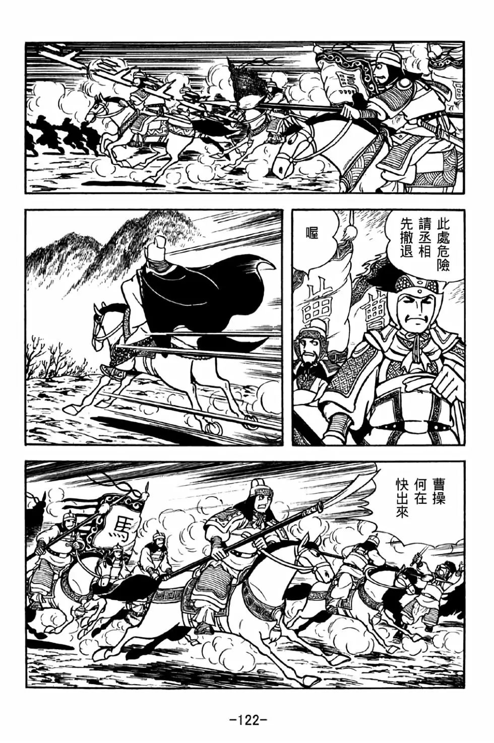 第31卷