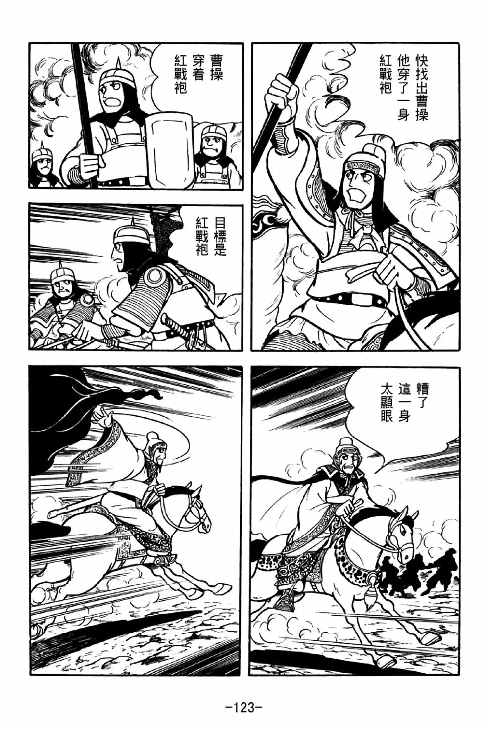 第31卷