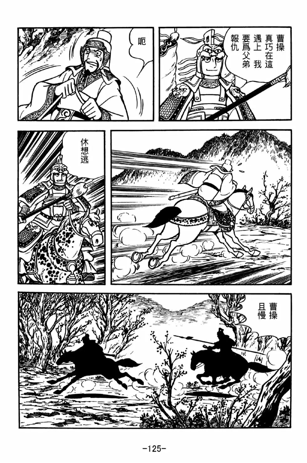 第31卷