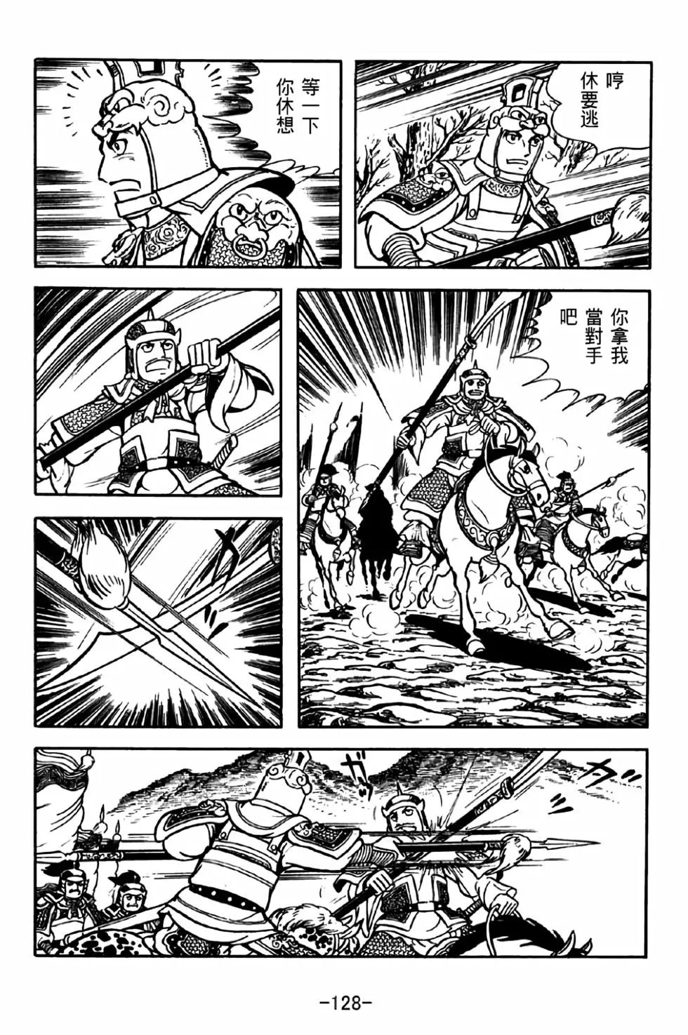 第31卷