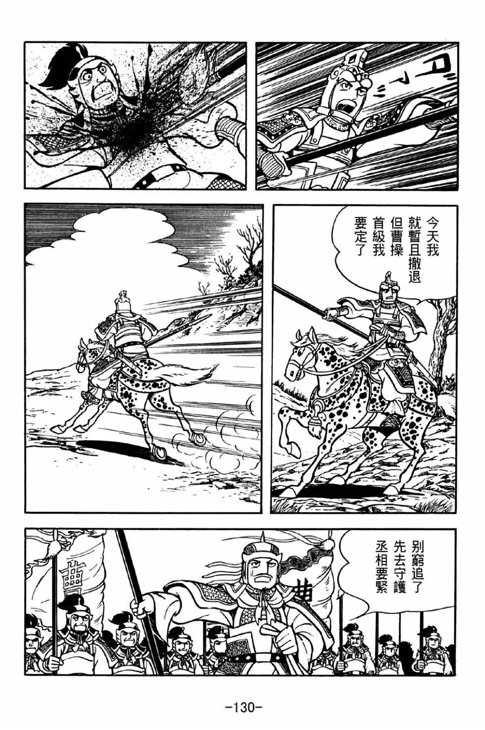 第31卷