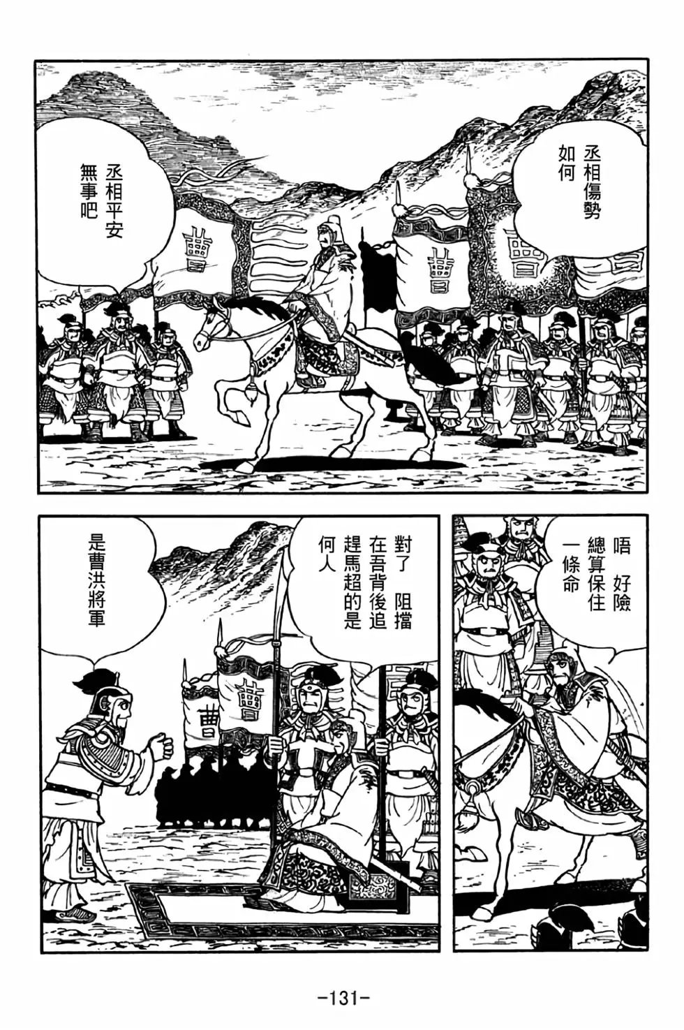 第31卷
