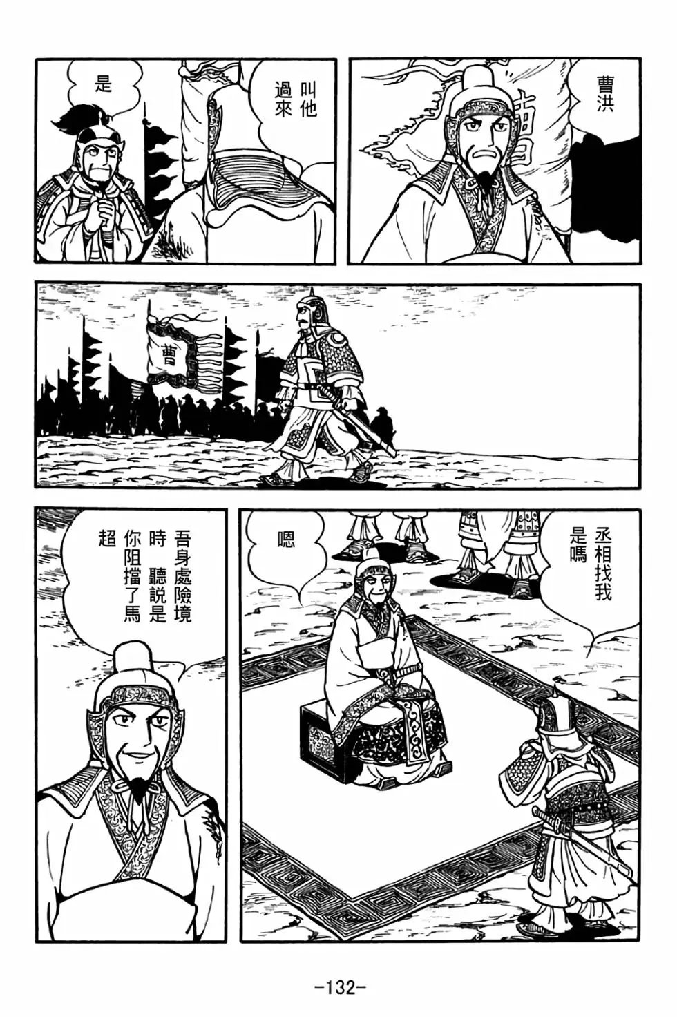 第31卷