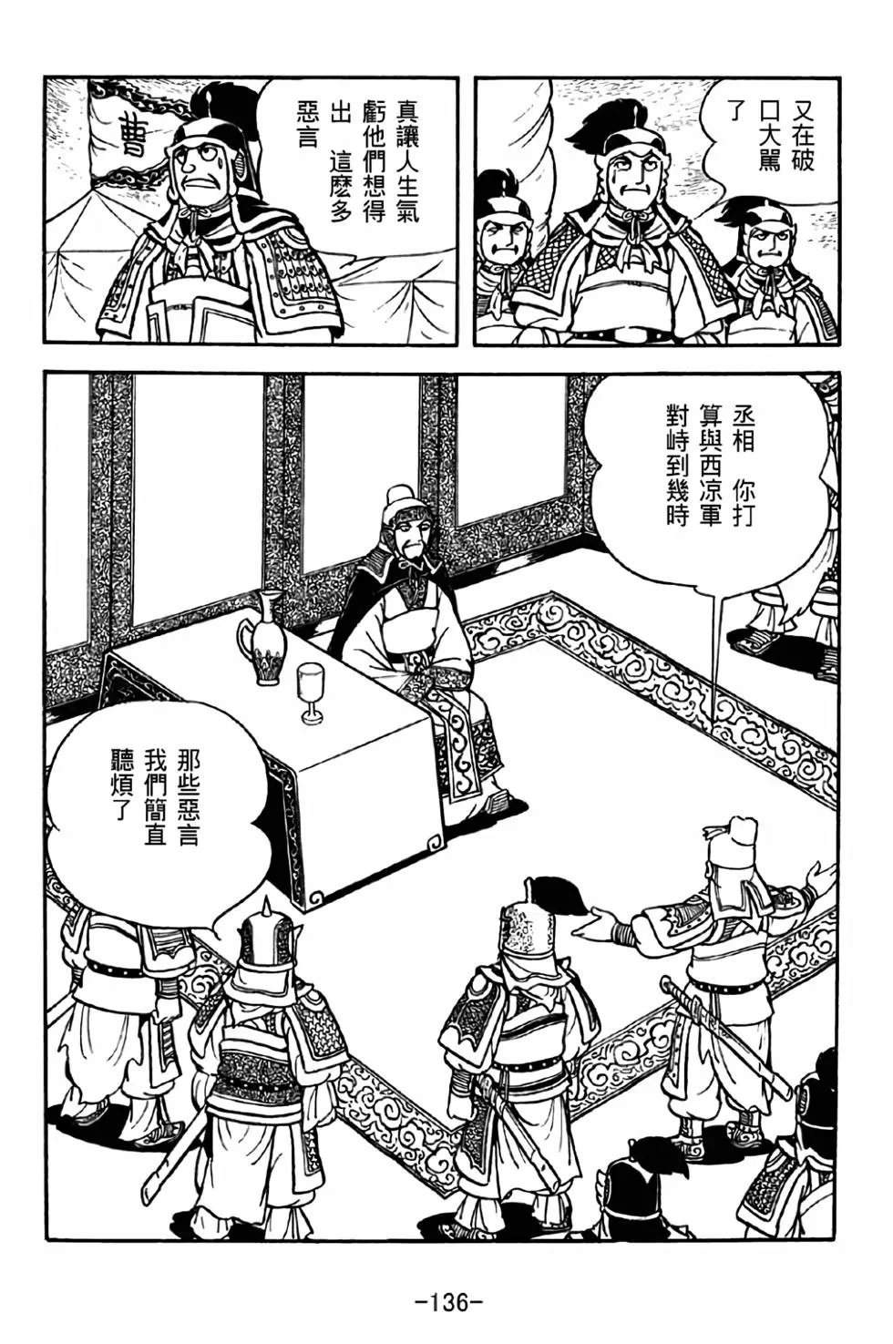 第31卷
