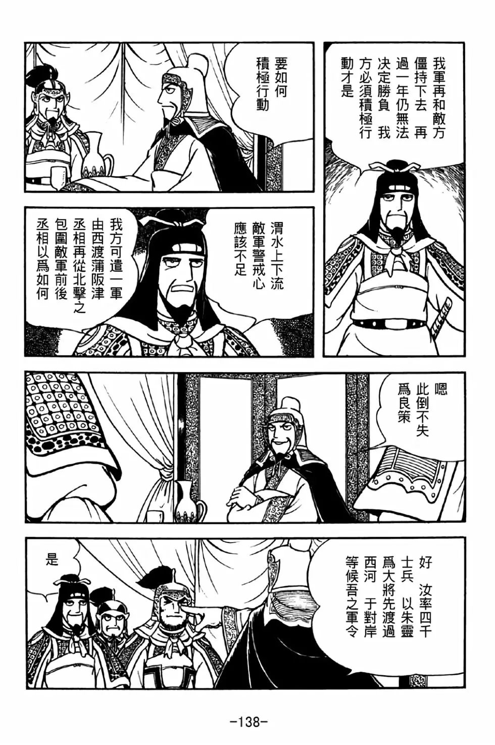 第31卷