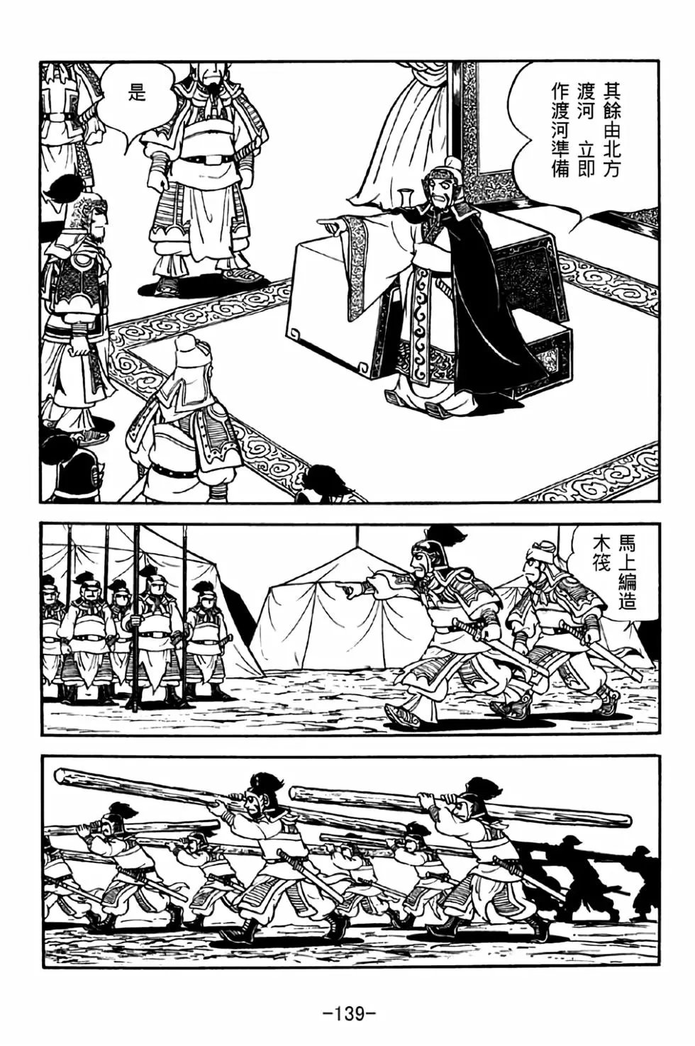 第31卷