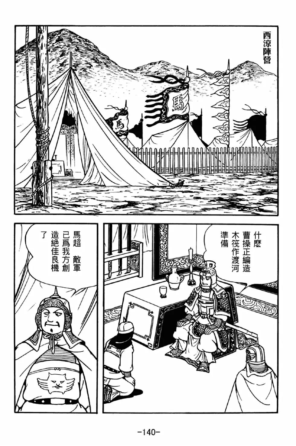 第31卷