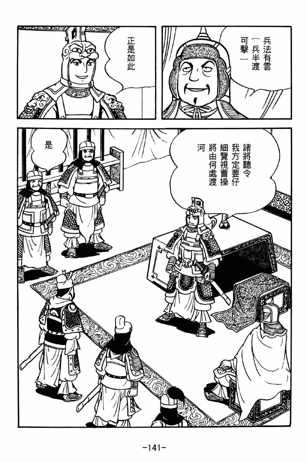 第31卷