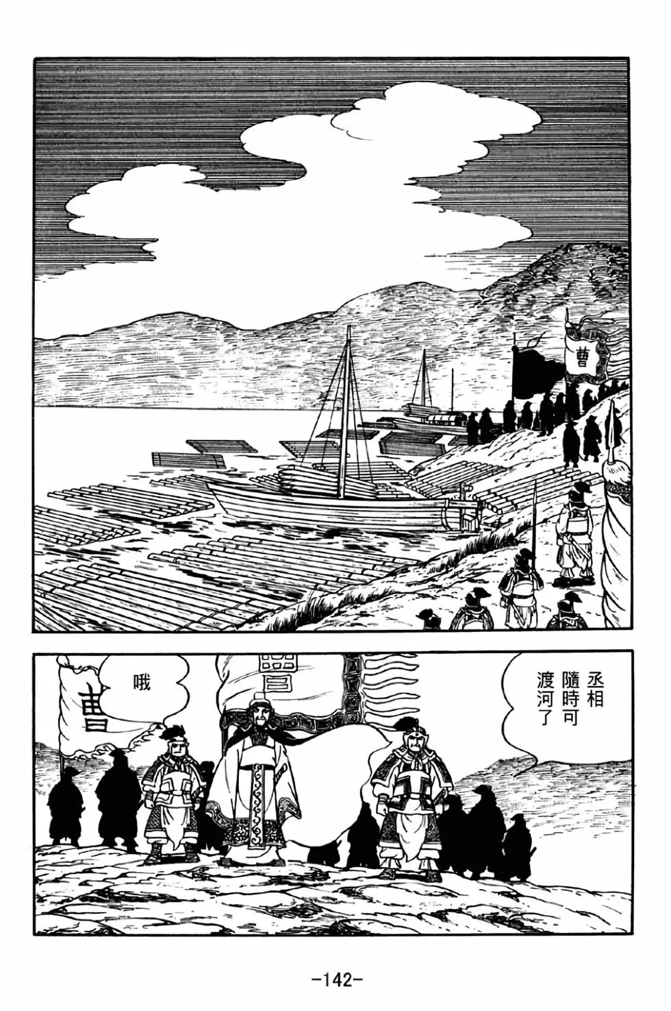 第31卷