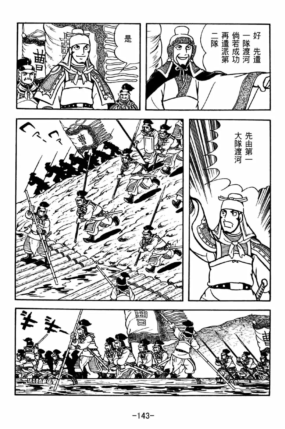 第31卷