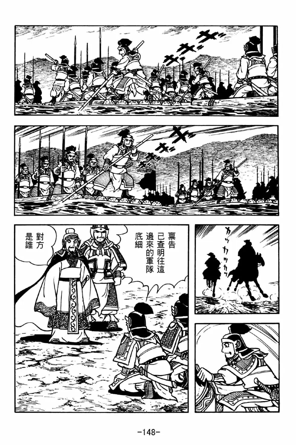 第31卷