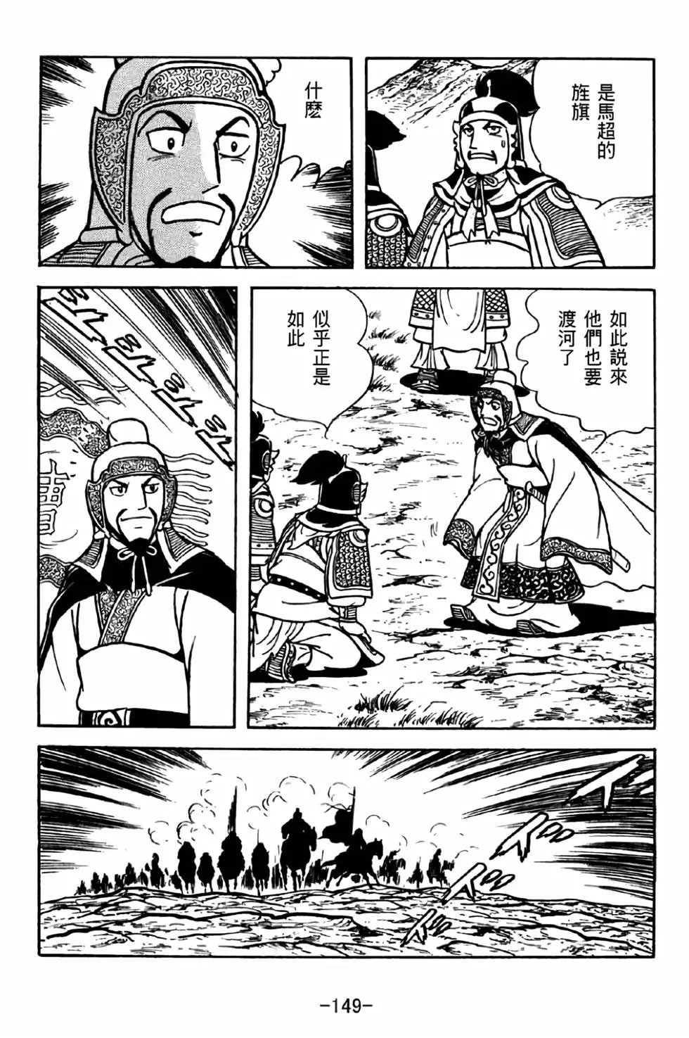 第31卷