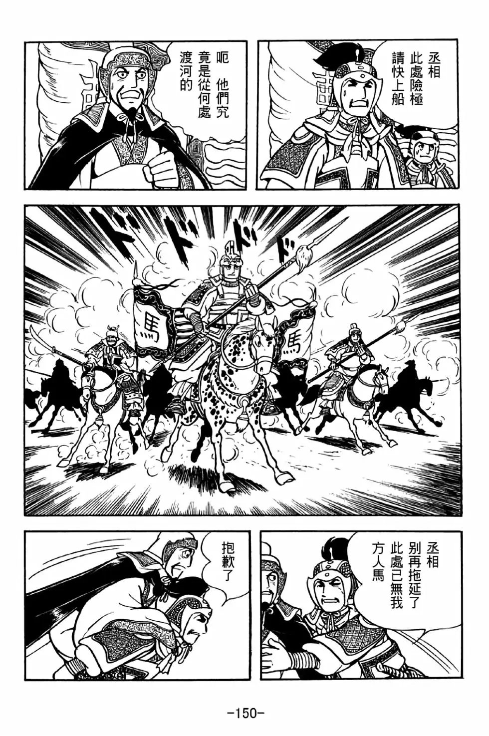 第31卷