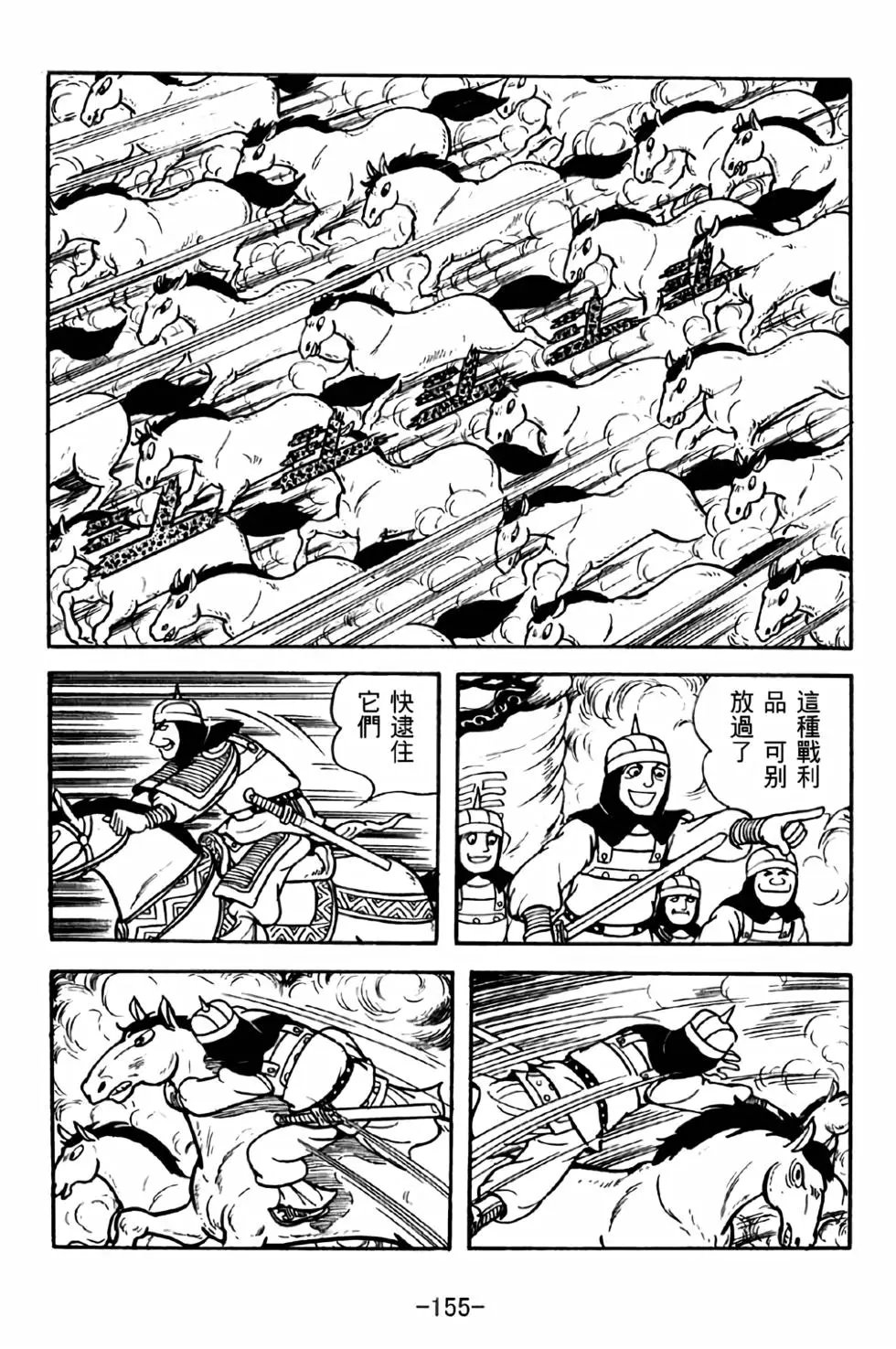 第31卷