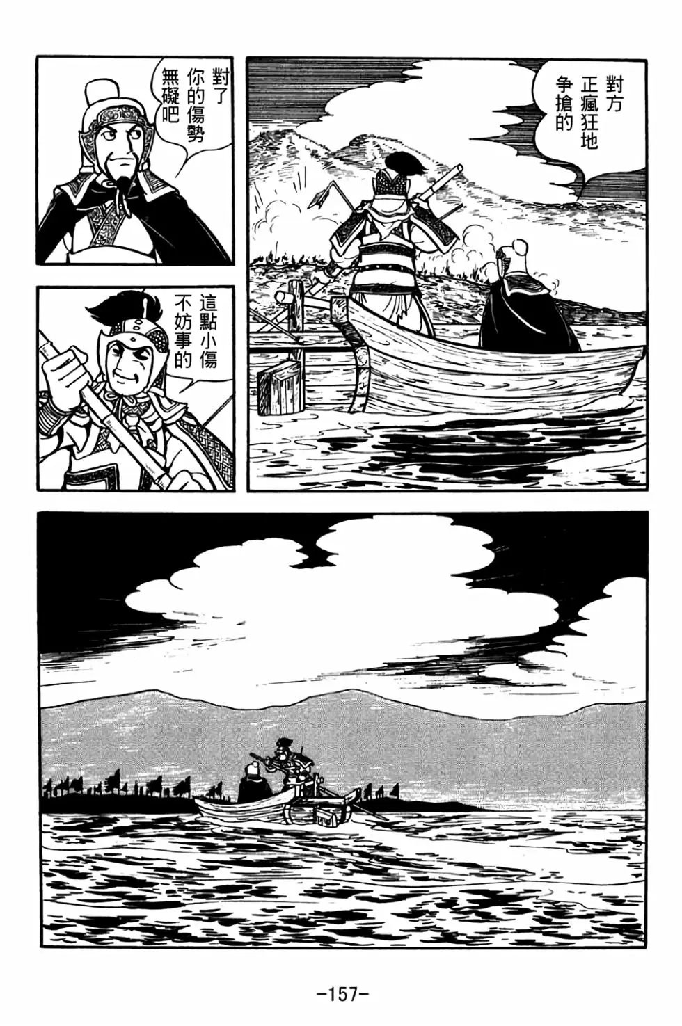 第31卷