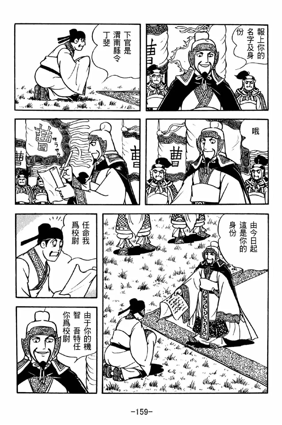 第31卷