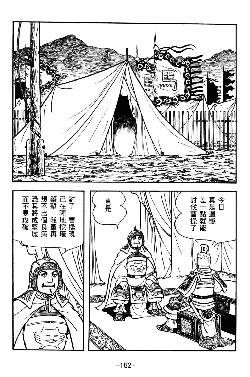 第31卷