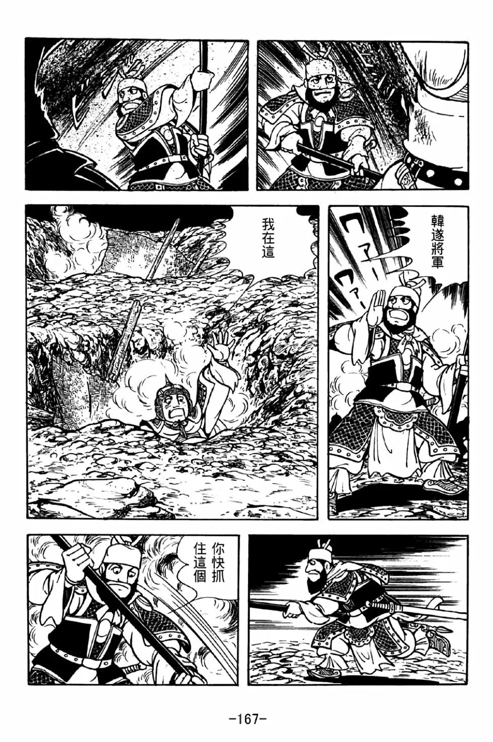 第31卷