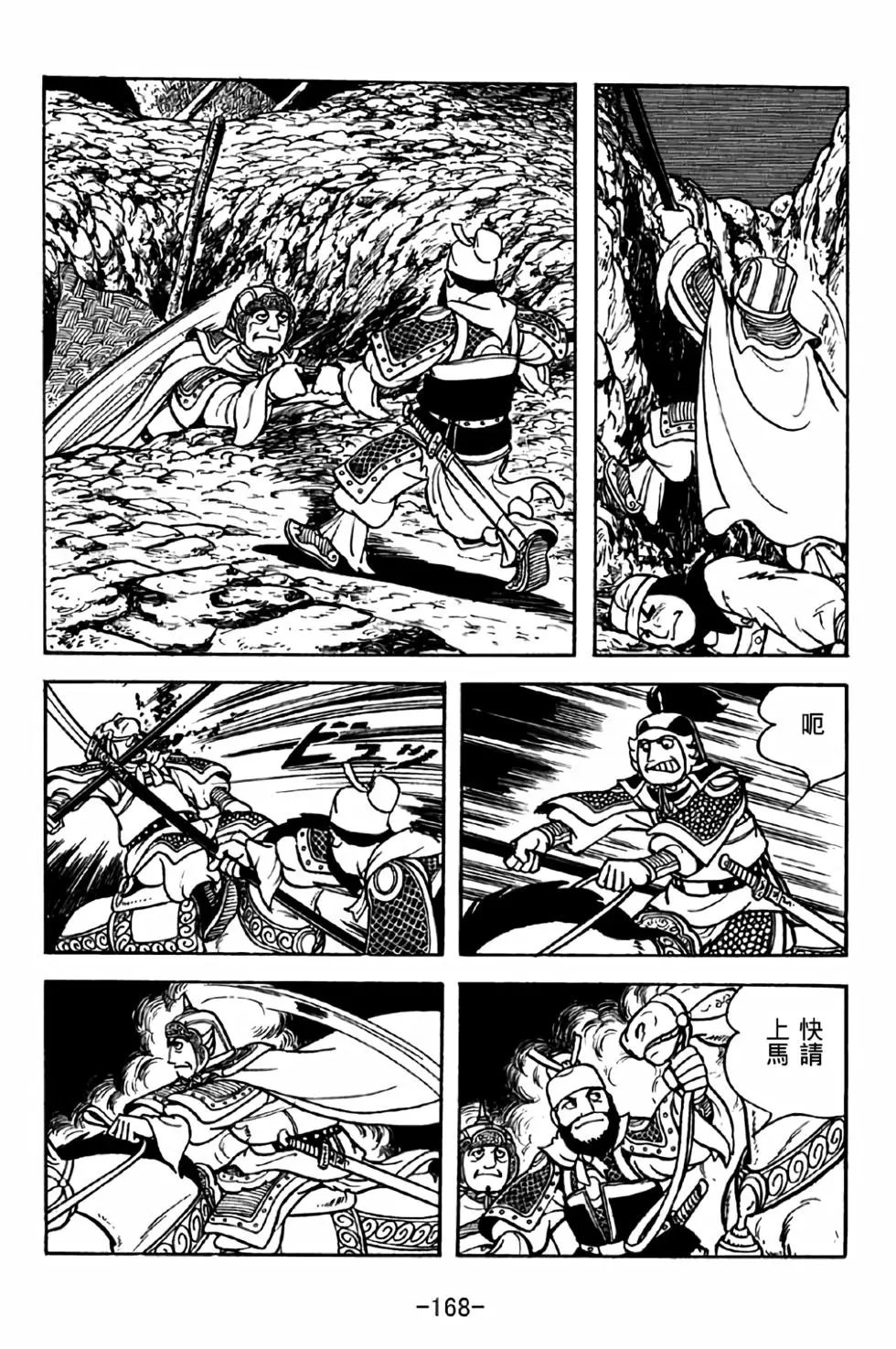 第31卷