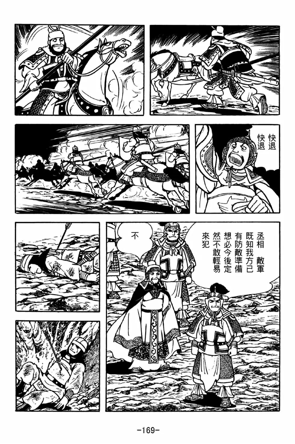 第31卷