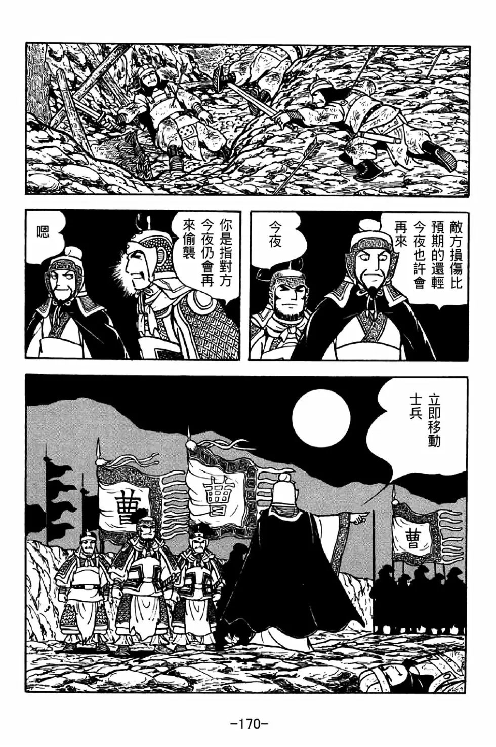 第31卷