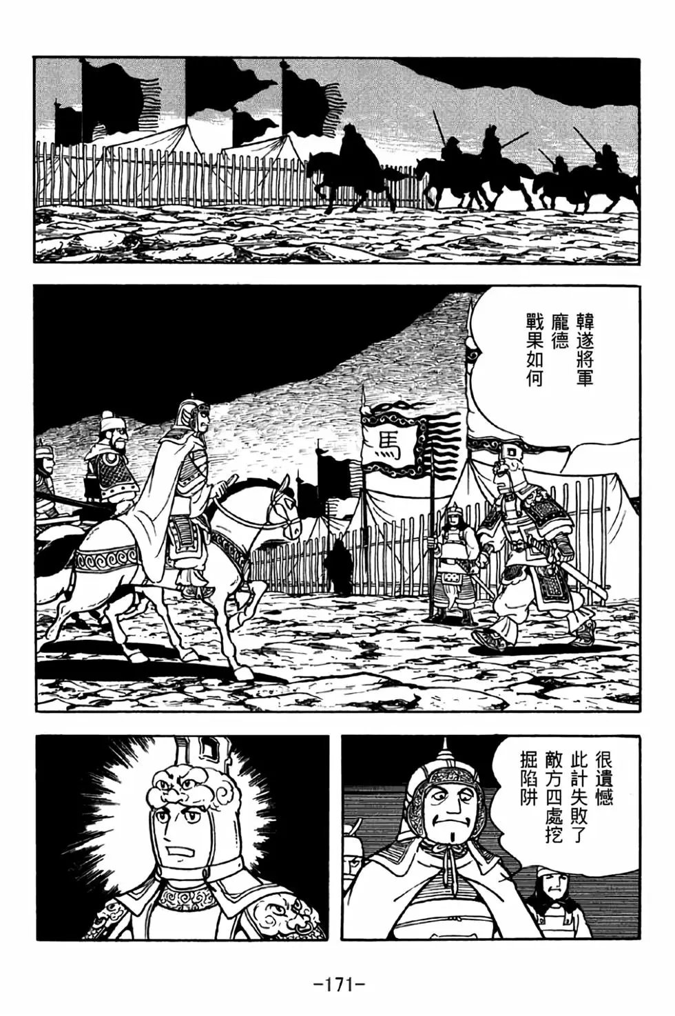 第31卷