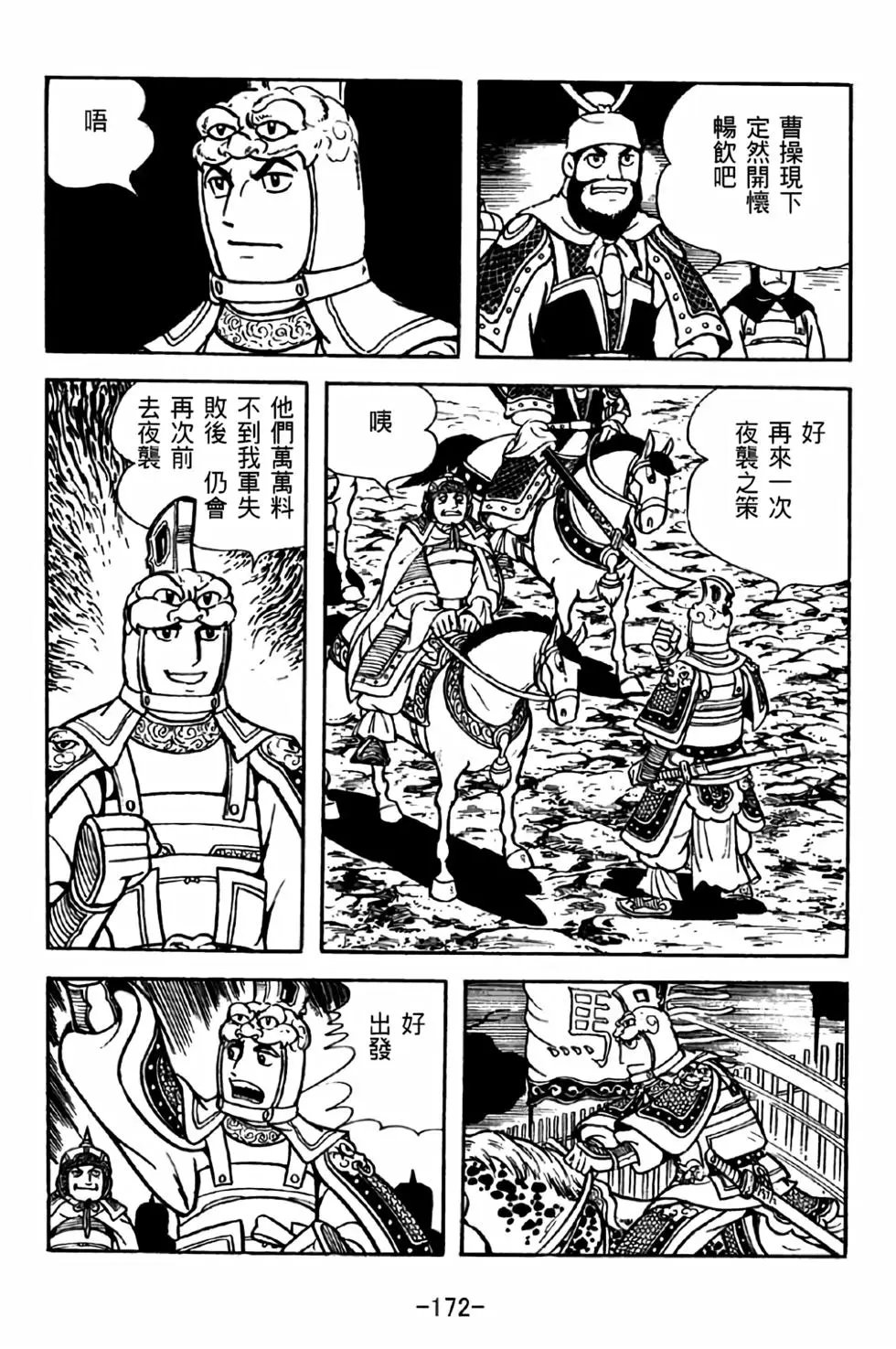 第31卷