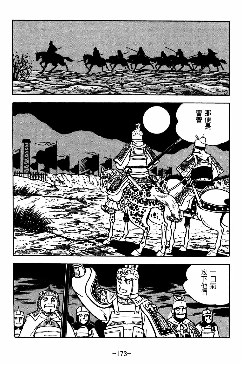 第31卷